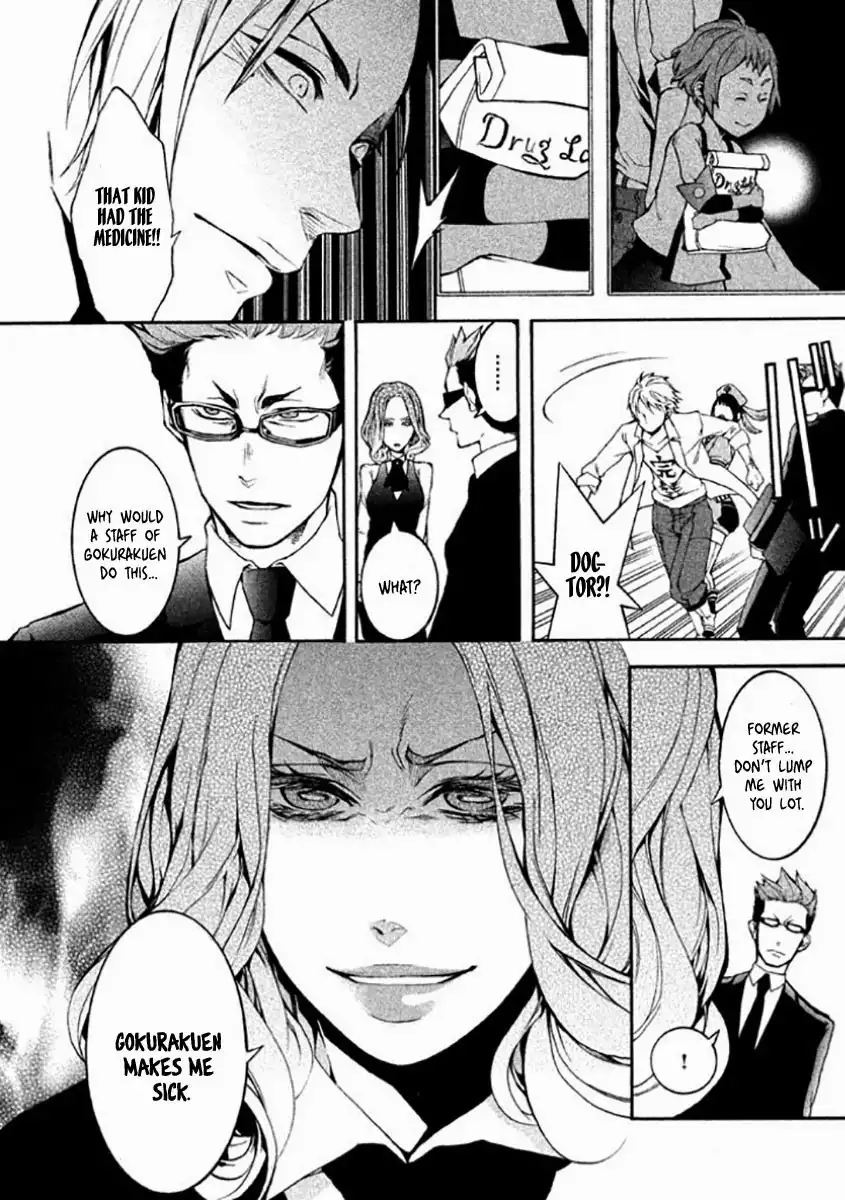 Shinigami Doctor Chapter 4 24